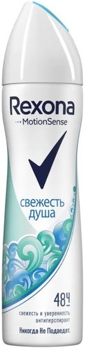 Антиперспирант-спрей Rexona Свежесть душа 150 мл