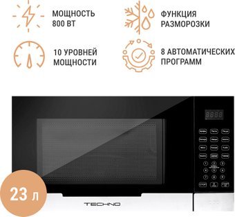 

Микроволновая печь TECHNO A23PXP27-E80