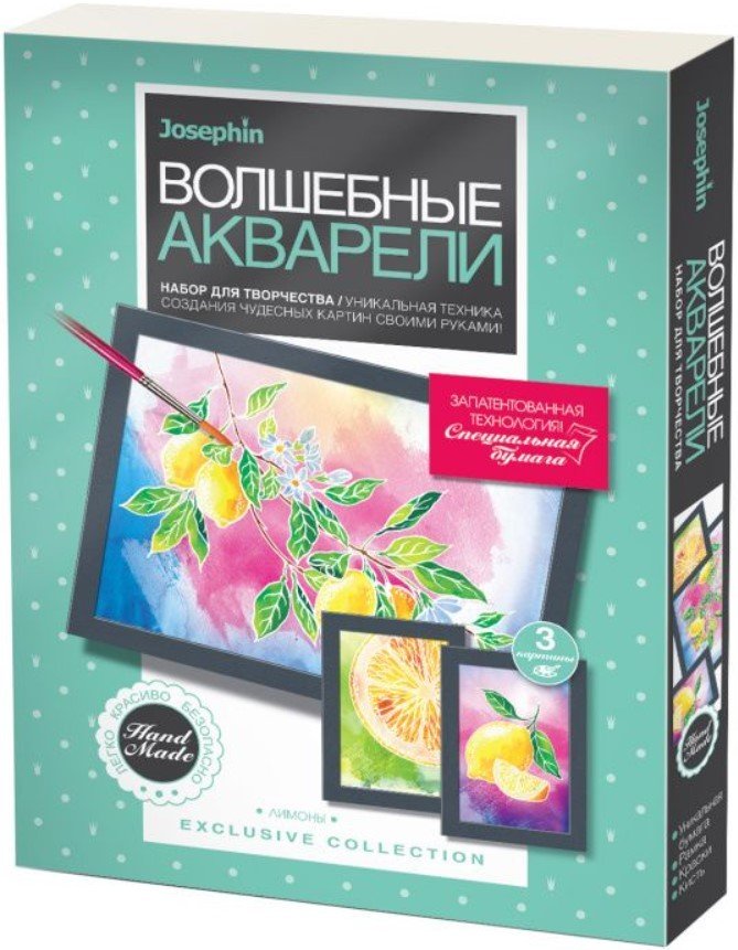 

Набор для создания поделок/игрушек Josephin Волшебные акварели Цитрус 737105