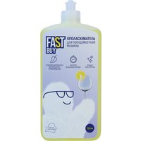 Ополаскиватель для посудомоечной машины FastBuy Lemon Rinse антибактериальный (0.75 л)