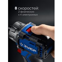 Дрель-шуруповерт Зубр DB-50-42-H3 (с 2-мя АКБ, кейс)