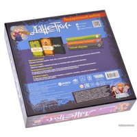 Настольная игра Магеллан Данетки подарочный набор. Издание 2020