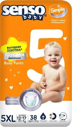 Трусики-подгузники Senso Baby Simple Junior 5 XL (3x38 шт)