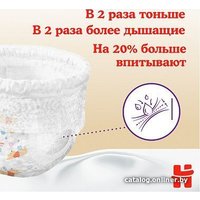 Трусики-подгузники Huggies Elite Soft 5 (34 шт)