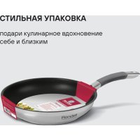Сковорода Rondell Flamme RDS-1674