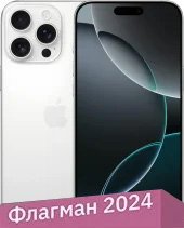 Apple iPhone 16 Pro Max Dual SIM 1TB (белый титан)