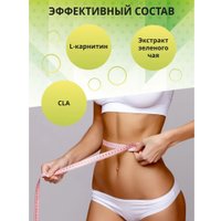 Аминокислоты 1WIN Smart fat burner CLA+ L-carnitine+ green tea extract (90 капсул)