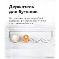 Холодильник MAUNFELD MBF193NFFW