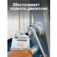 ВМПАВТО МС-Спорт 2205 50г 2205