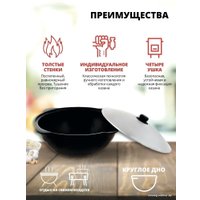 Казан Davr Metall Узбекский чугунный с крышкой, круглое дно (10 л)