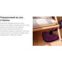 Паровая швабра Kitfort KT-3938