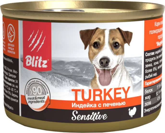 Консервированный корм для собак Blitz Sensitive Индейка с печенью 0.2 кг