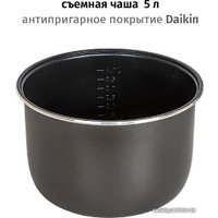 Мультиварка JVC JK-MC508