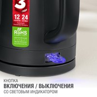 Электрический чайник Holt HT-KT-026 (черный)