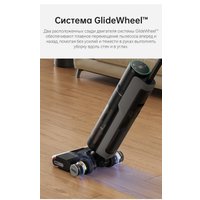 Вертикальный пылесос с влажной уборкой Dreame H13 Pro Wet and Dry Vacuum (международная версия)