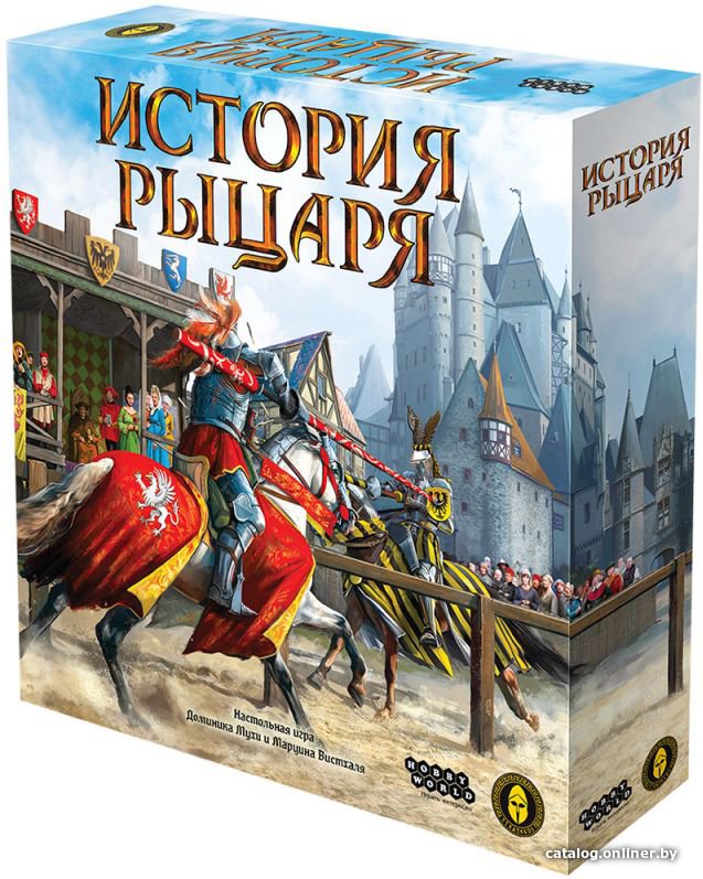 Настольная игра Мир Хобби История рыцаря