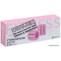 Утяжелитель Onlytop 9378643 (фиолетовый)
