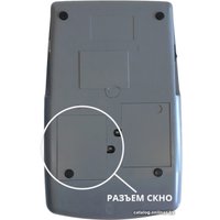 Активный системный кассовый аппарат Авто-Комби Титан-Плюс, встроенное СКНО (белый) в Витебске