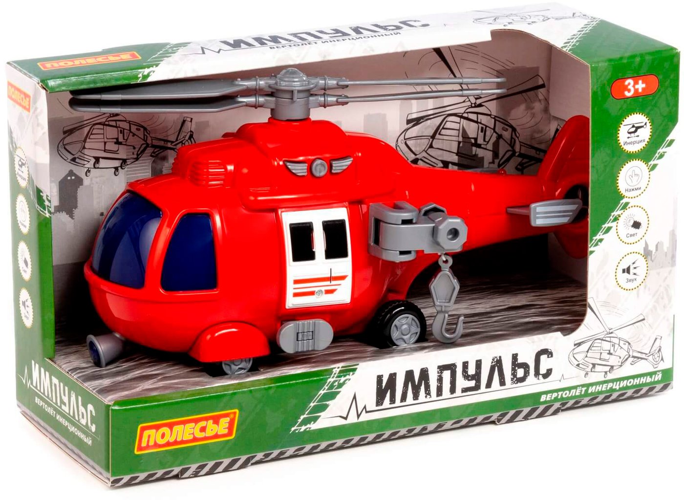 

Вертолет Полесье Вертолет пожарный Импульс 61823