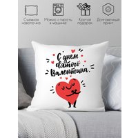 Декоративная подушка Print Style С днем святого Валентина 40x40plat172 (40x40 см)