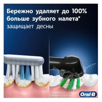 Электрическая зубная щетка Oral-B Vitality Pro X Clean (белый)