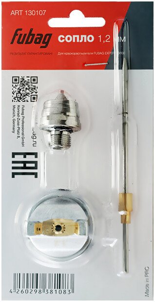 Сопло Fubag G600 130107