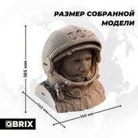 3Д-пазл QBRIX Юрий Гагарин 3D 20008