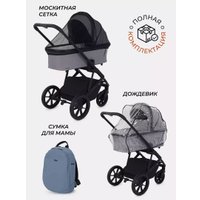 Универсальная коляска Rant Basic Nexus RA106 (2 в 1, серый)