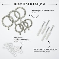 Карниз для штор Sundays Home Волна Имидж 25мм+16мм двухрядный (сатин, 3м)