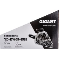 Бензопила Gigant YD-KW05-4518