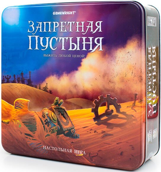 

Карточная игра Стиль Жизни Запретная Пустыня