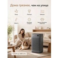 Очиститель воздуха SmartMi Air Purifier 3 KQJHQ03ZM