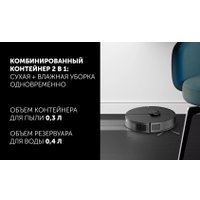 Робот-пылесос Polaris PVCR 5005 Wi-Fi IQ Home (черный)