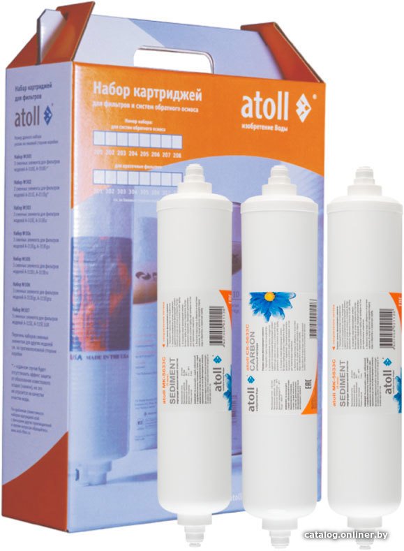 Комплект картриджей Atoll №204 STDA (префильтры для SailBoat A-550, A-575 и A-575 CMB-R3)
