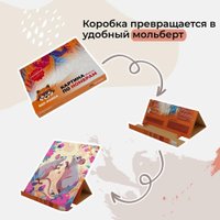 Картина по номерам Red Panda Крыса мем p55300