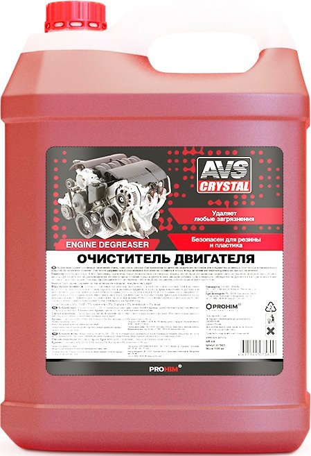 

AVS Очиститель двигателя AVK-658 концентрат 5 л