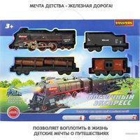 Набор железной дороги Bondibon Восточный экспресс ВВ6065