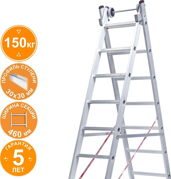 

Лестница-стремянка Новая высота NV 522 двухсекционная индустриальная 2x6 ступеней