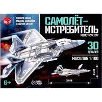 Конструктор Unicon Истребитель штурмовик 23-29 9941216 (30эл)