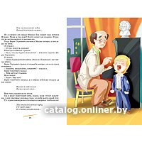 Книга издательства Махаон. Денискины рассказы 9785389159020 (Драгунский В.) в Солигорске