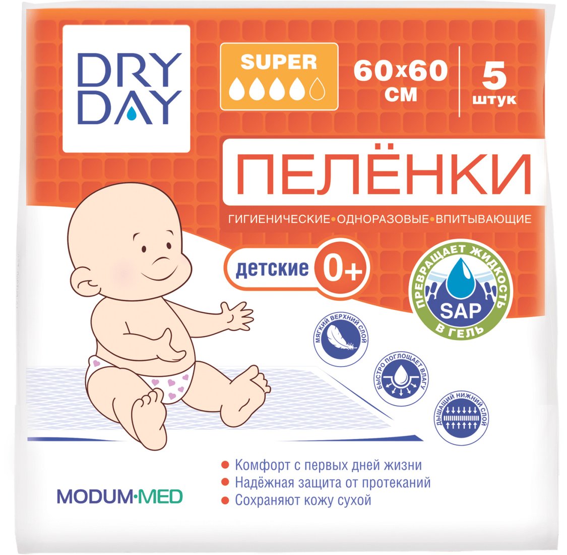 

Пеленка одноразовая Modum Dry Day Super детские 0+ 60x60 (5 шт)