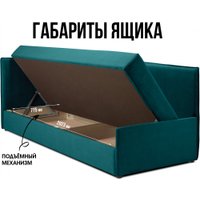 Тахта Mio Tesoro Гамма 800 левая (Velutto 20)