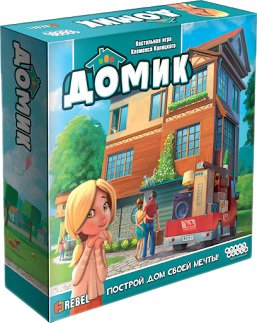 Настольная игра Мир Хобби Домик