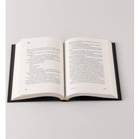 Книга издательства Альпина Диджитал. Литораль (Буржская Ксения) в Гродно