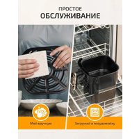 Аэрогриль (аэрофритюрница) Classmark JMD2024080801-B (черный)