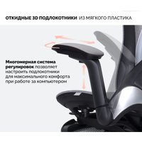 Офисное кресло SPARX Enigma Plus Gray (серый)