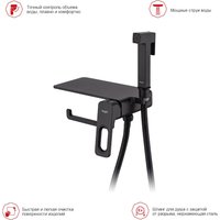 Гигиенический душ Raglo R51.55.06