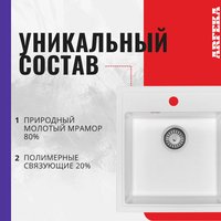 Кухонная мойка ARFEKA Dalago (белый)