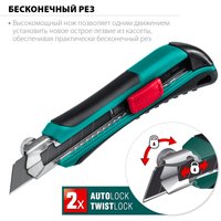 Нож строительный KRAFTOOL 09193_z02