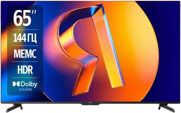 

Телевизор Яндекс ТВ Станция MiniLED с Алисой 65